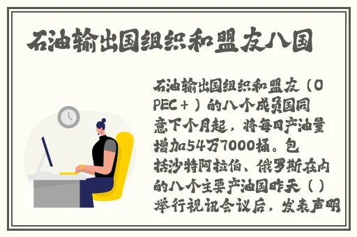 蔷薇旅店在线观看